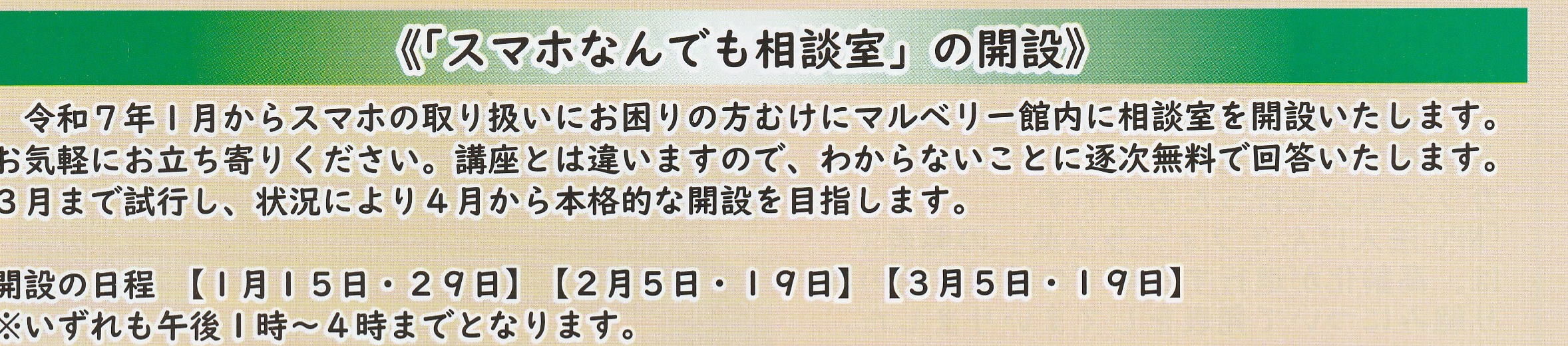 名前を入れます