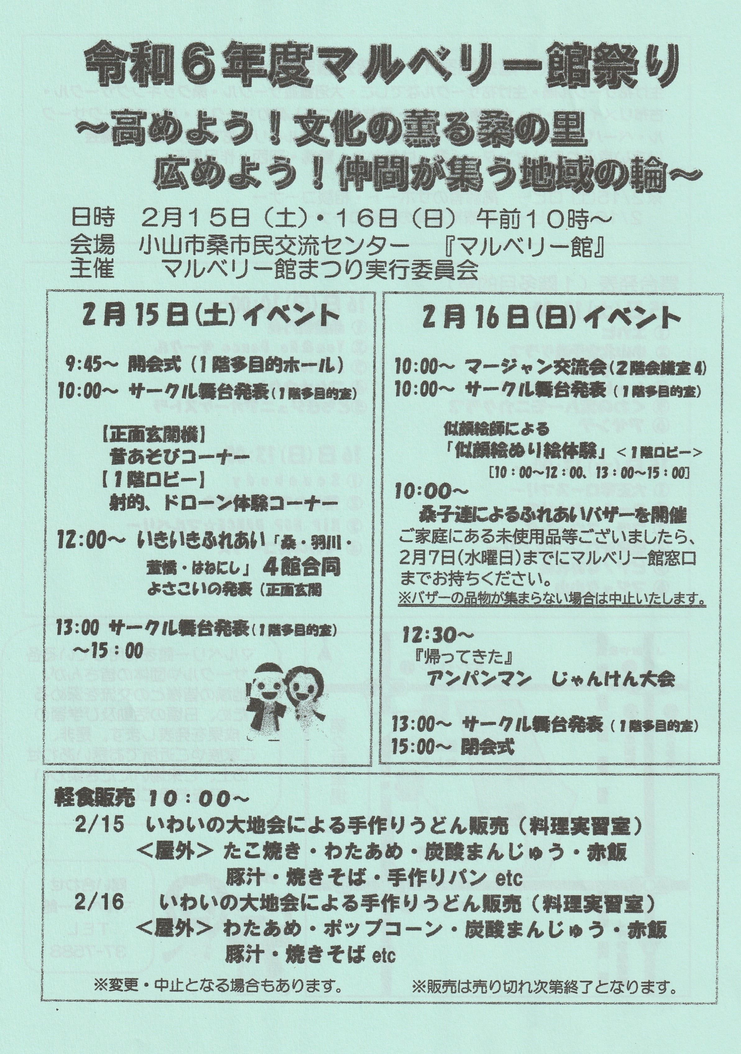 名前を入れます