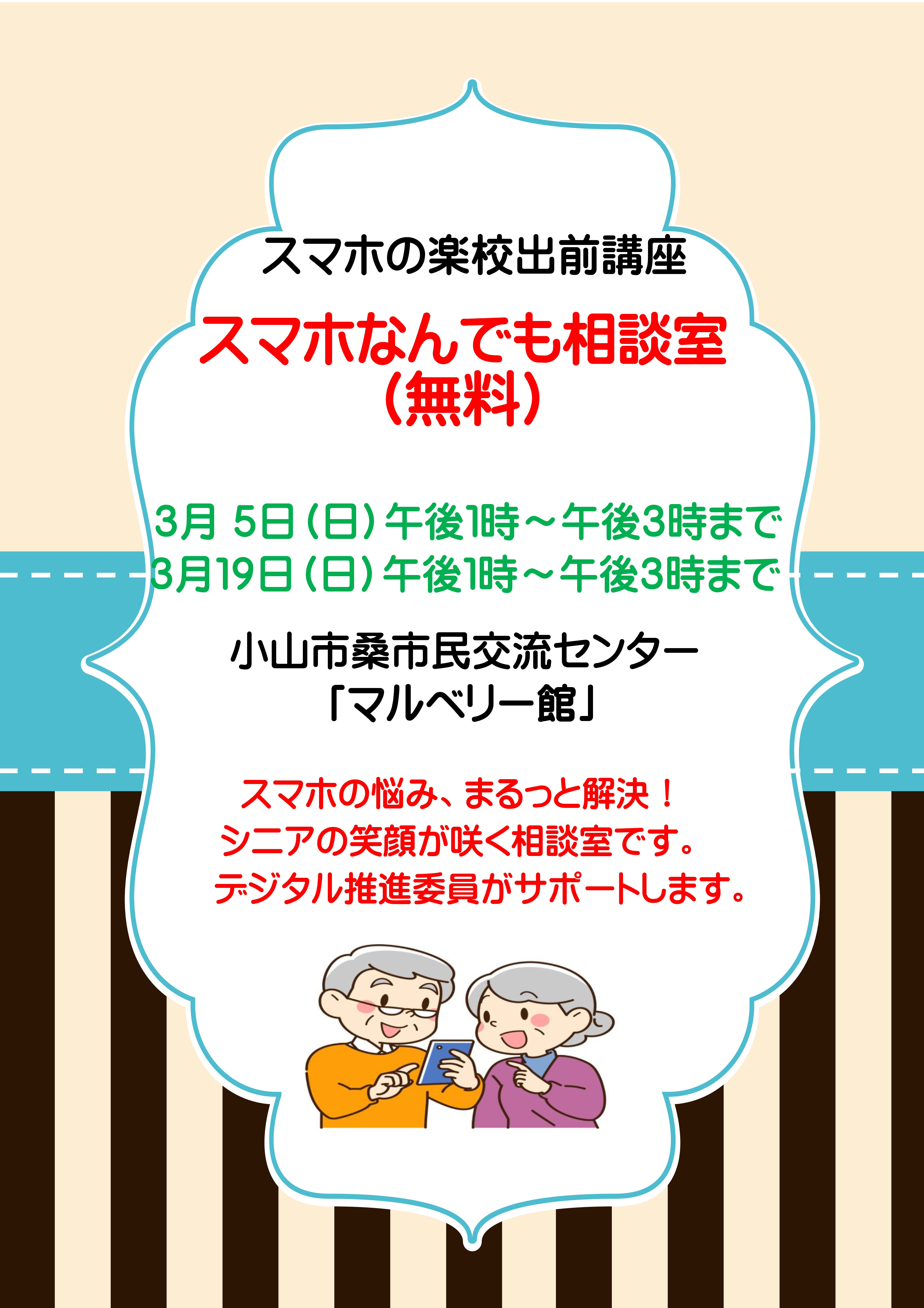 名前を入れます