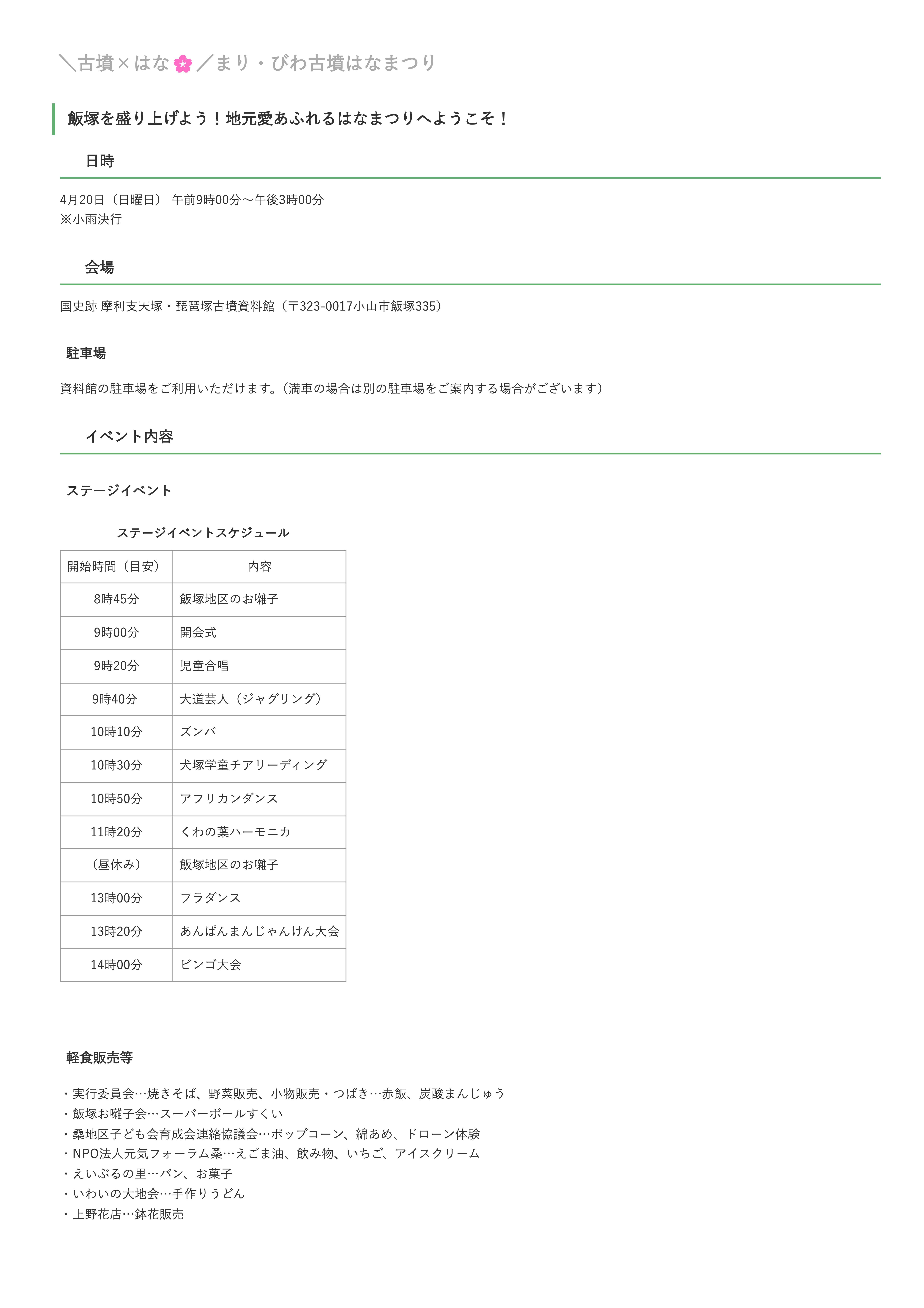 名前を入れます