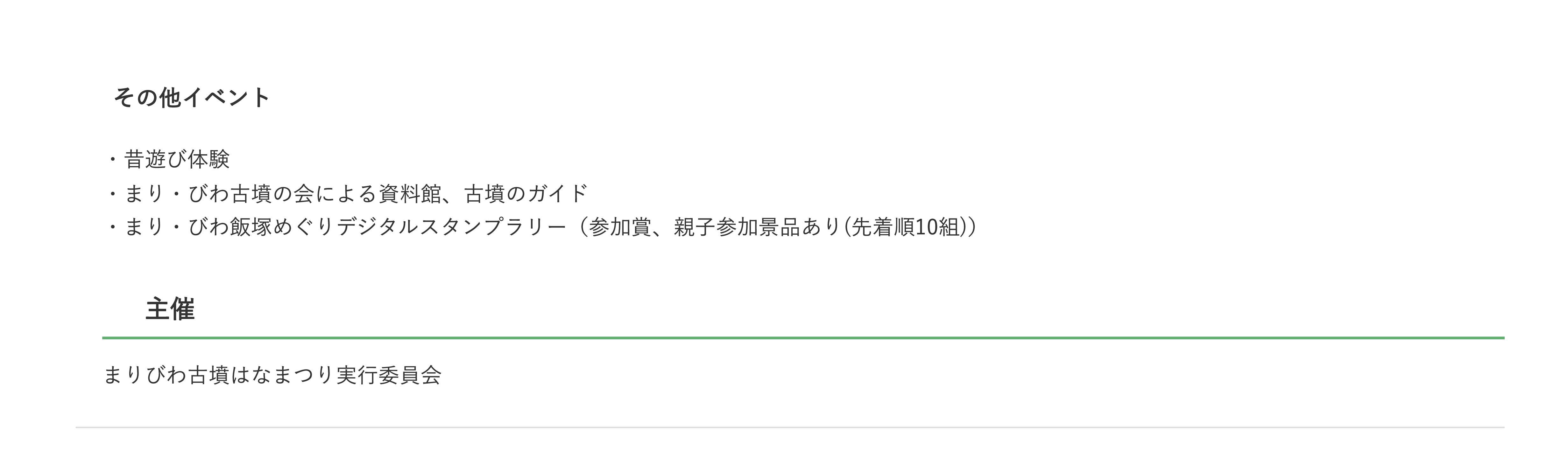 名前を入れます