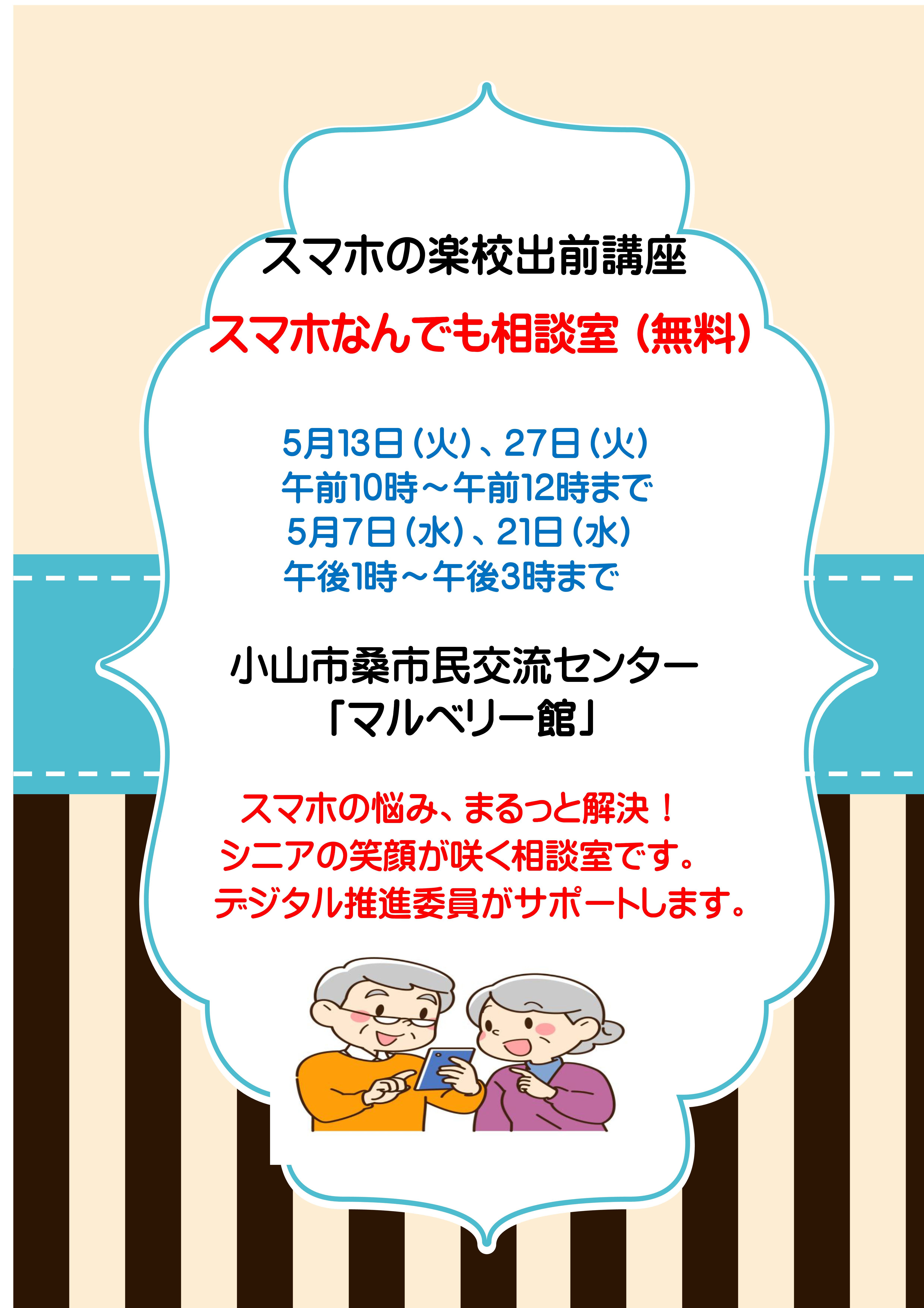 名前を入れます