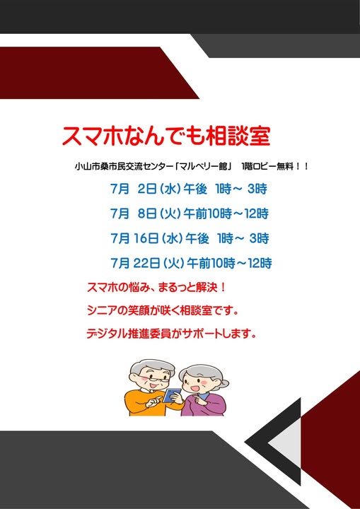 名前を入れます