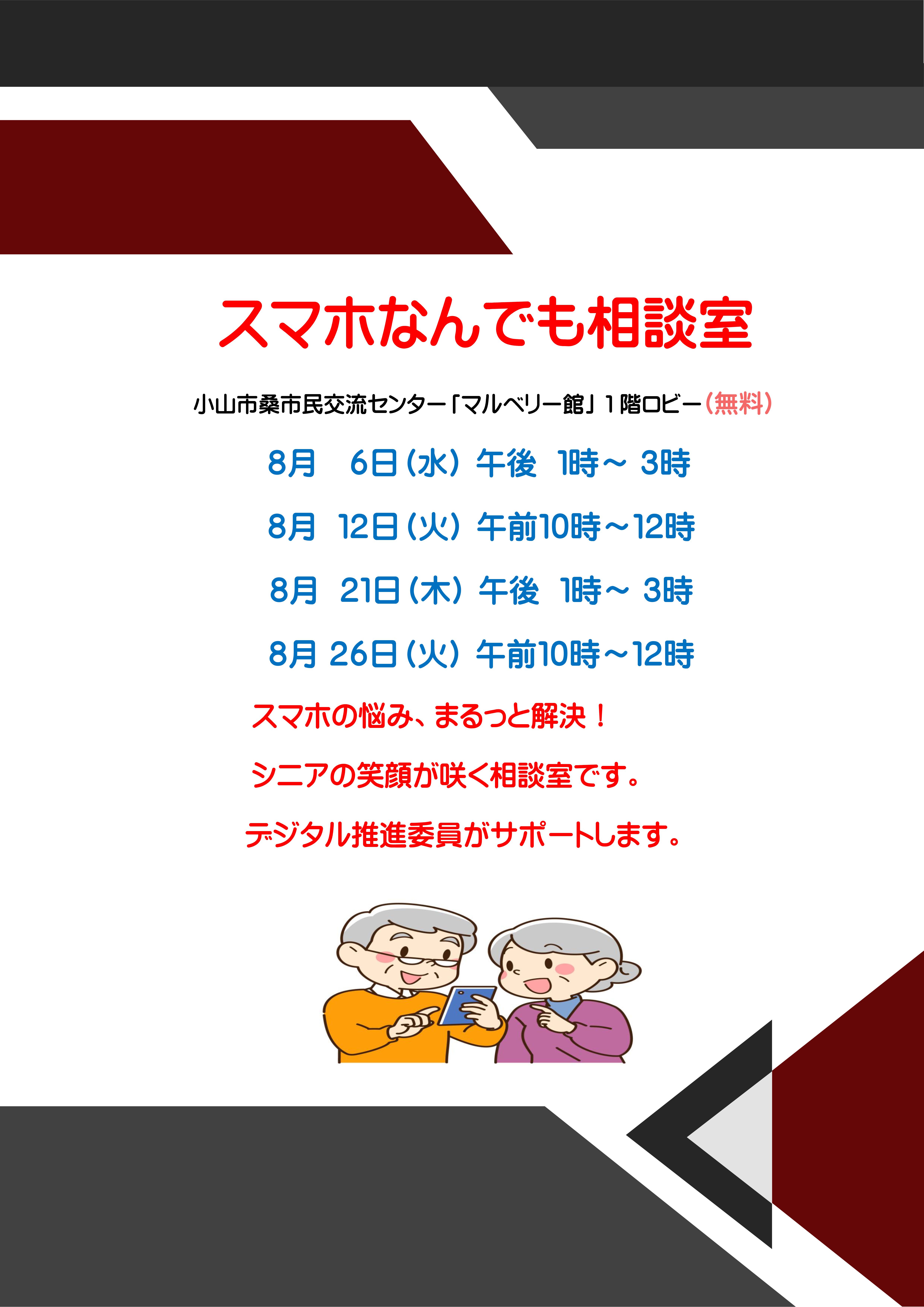 名前を入れます