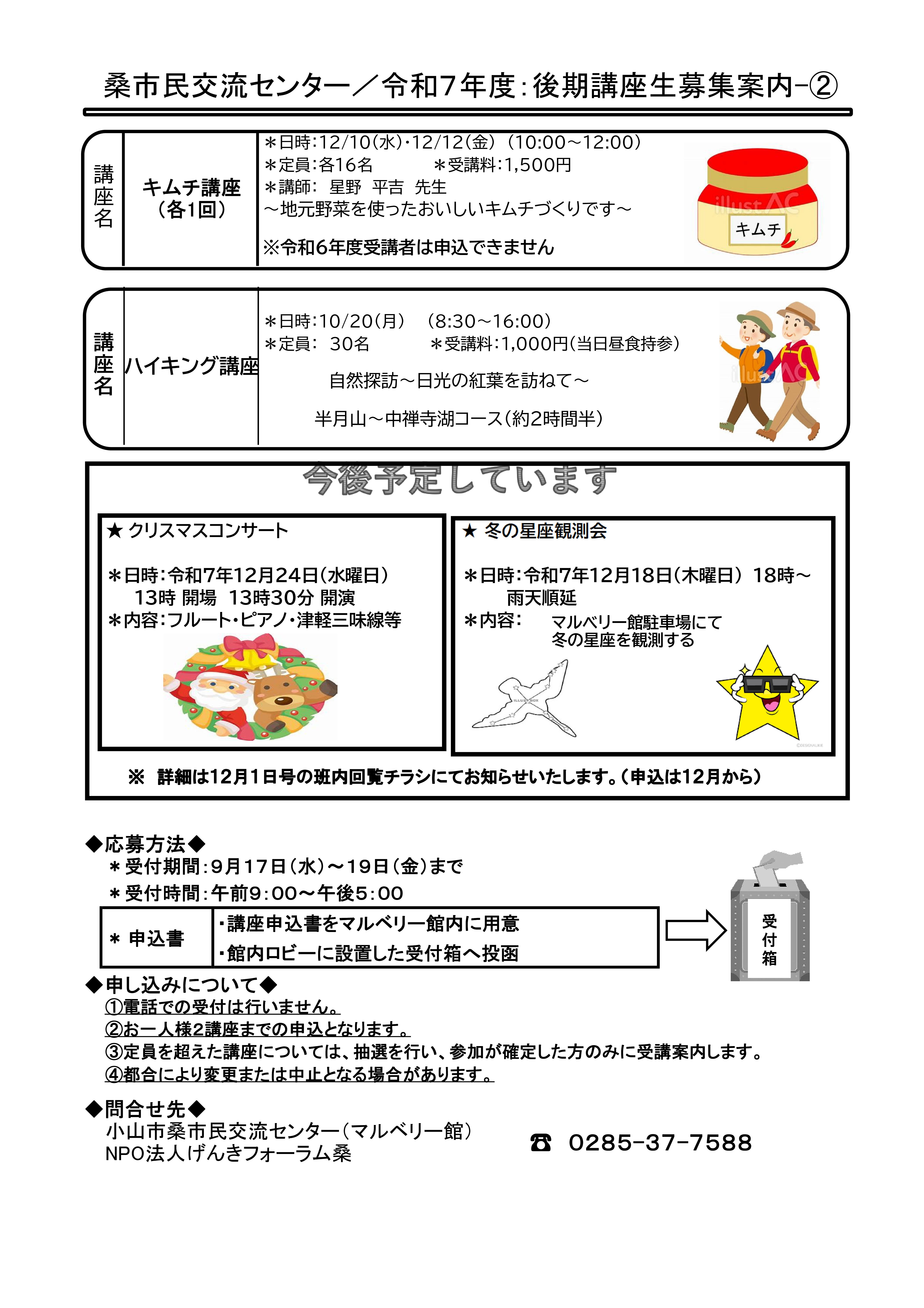 名前を入れます