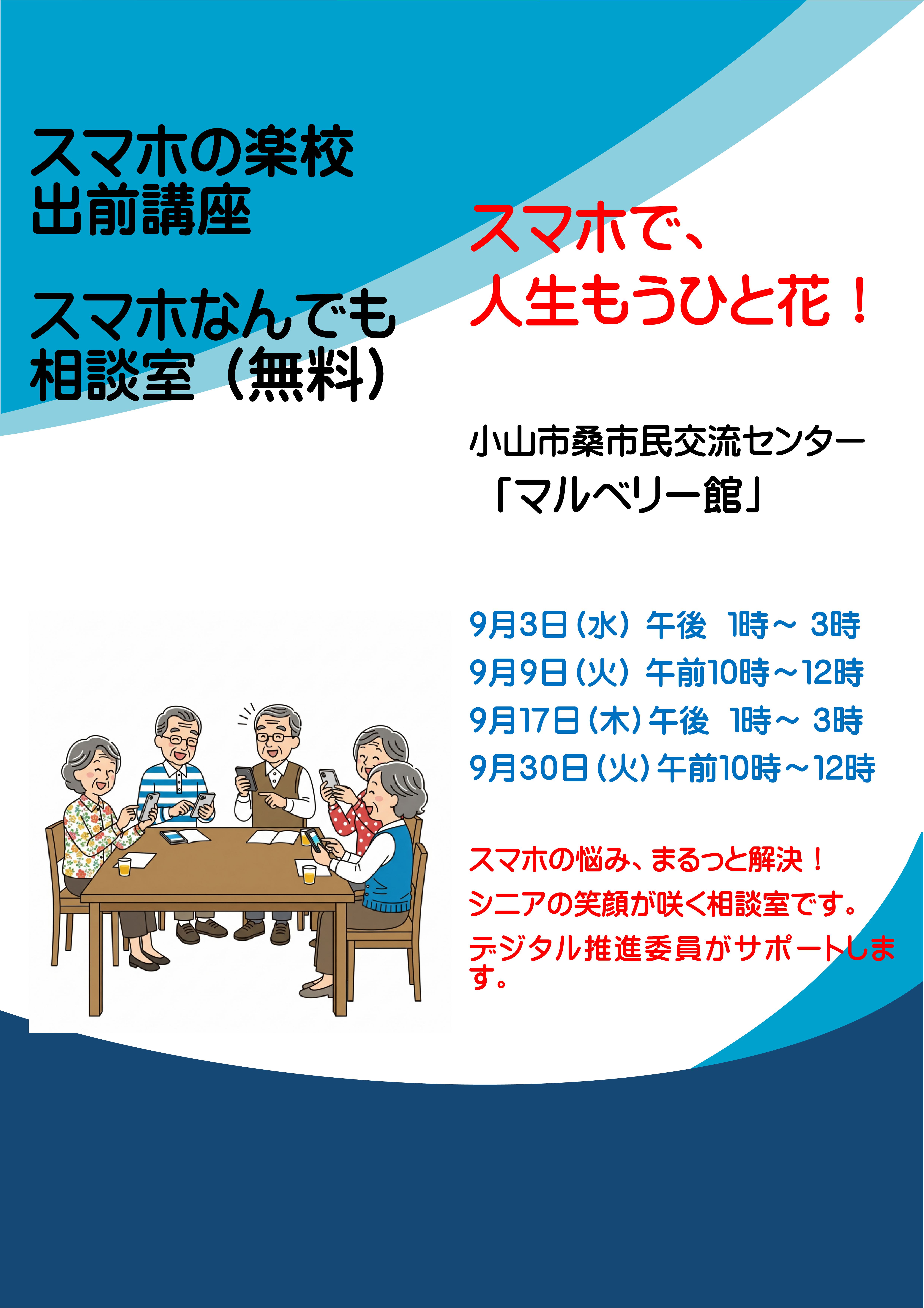 名前を入れます