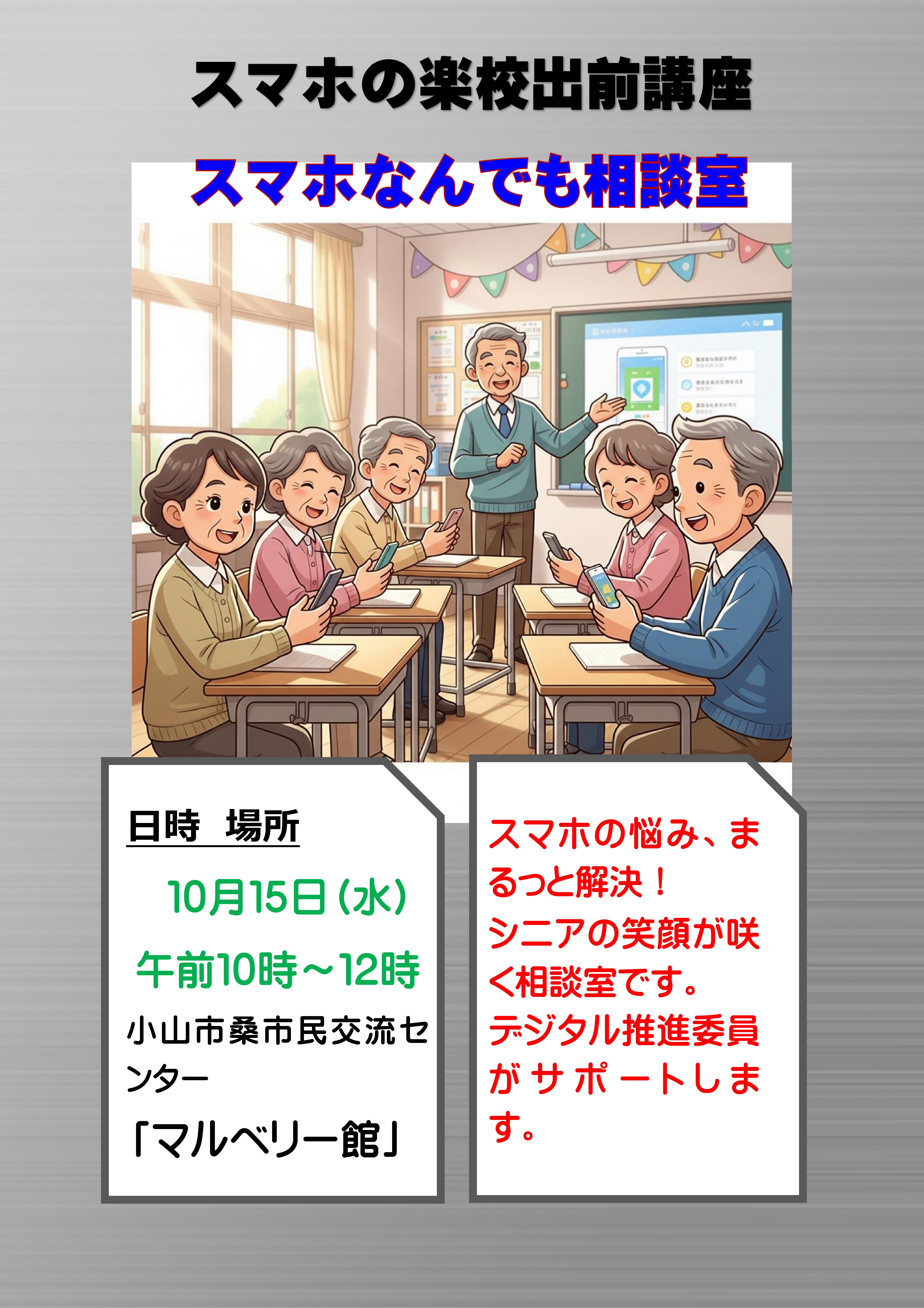 名前を入れます