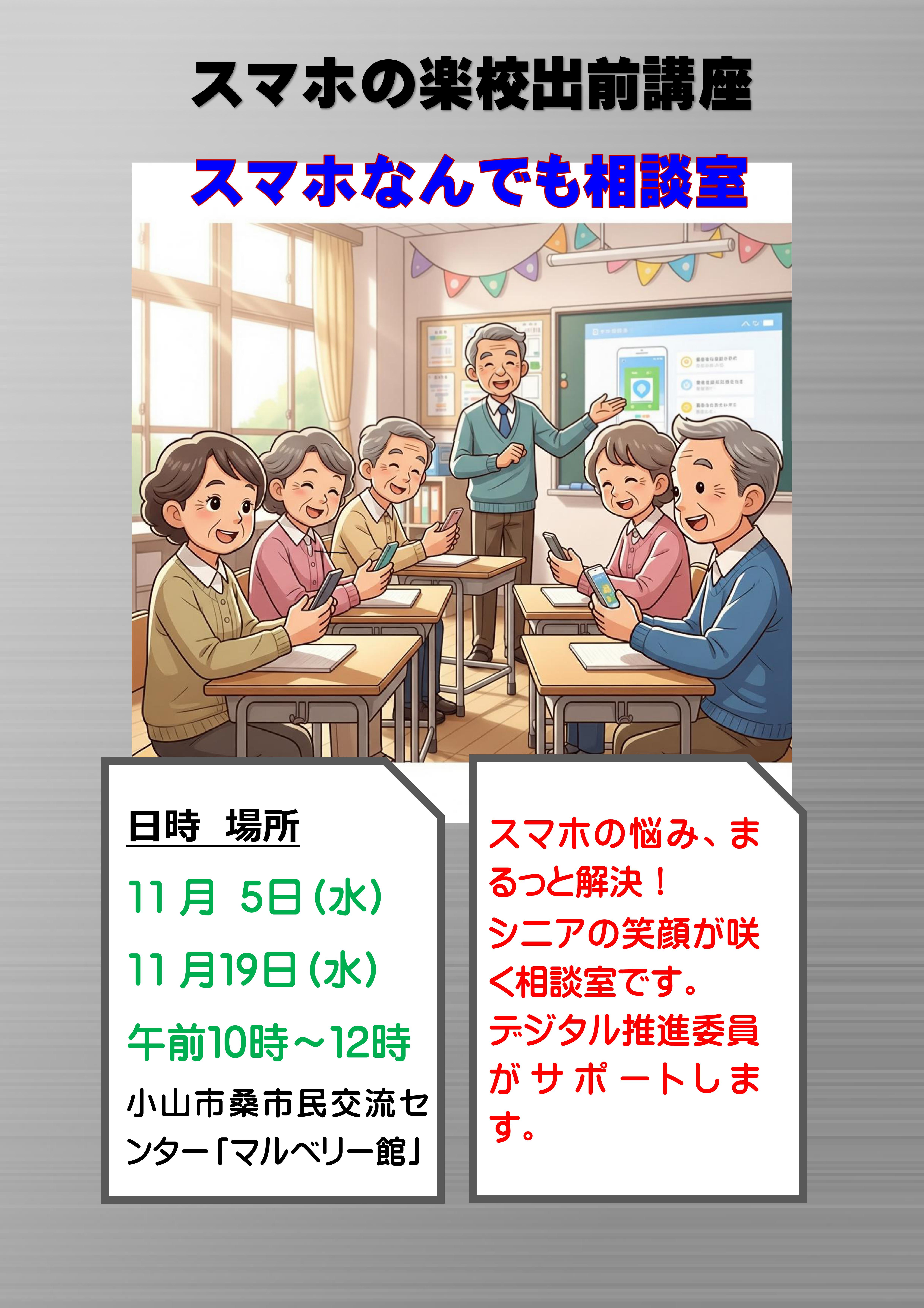 名前を入れます